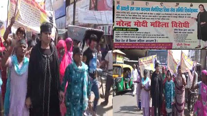 पीएम मोदी के महिला विरोधी वाले पोस्टर लगाए, बेड़िया डाल दिल्ली पैदल यात्रा पर निकली महिला