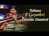 E Gayathri Veena | Thillana | Carnatic Classical | Instrumental | Idea Jalsa | Art and Artistes