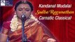 Sudha Ragunathan | Kandanal Mudalai | Madhuwanti | Carnatic Music | Idea Jalsa | Art and Artistes