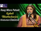 Chale Jai Ho Song | Kakali Bhattacharjee | Hindustani Classical | Idea Jalsa | Art And Artistes