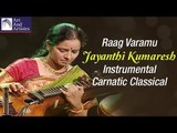 Jayanthi Kumaresh Veena | Raag Varamu | Instrumental | Carnatic Classical | Art And Artistes