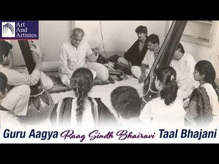 Guru Aagya | Raag Sindh Bhairavi | Taal Bhajani | Art and Artistes