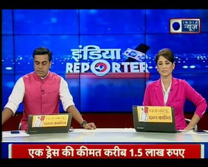 ISI bought special dresses worth 1.5 lakh || आईएसआई ने खरीदी नयी ड्रेस