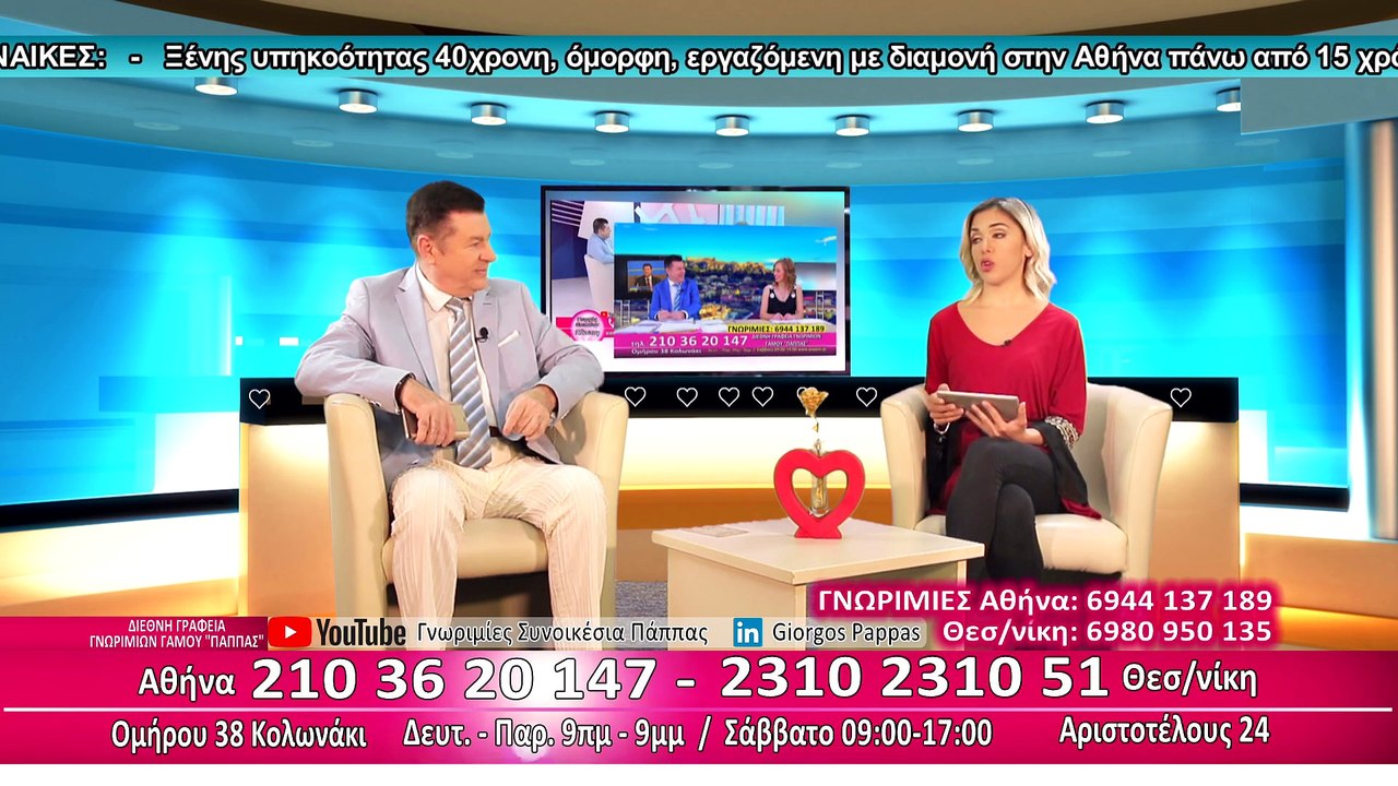 ΠΩΣ ΜΠΟΡΟΥΜΕ ΝΑ ΔΙΑΧΕΙΡΙΣΤΟΥΜΕ ΤΑ ΣΥΝΑΙΣΘΗΜΑΤΑ ΜΑΣ ΠΡΟΣ ΟΦΕΛΟΣ ΜΑΣ  (Α)