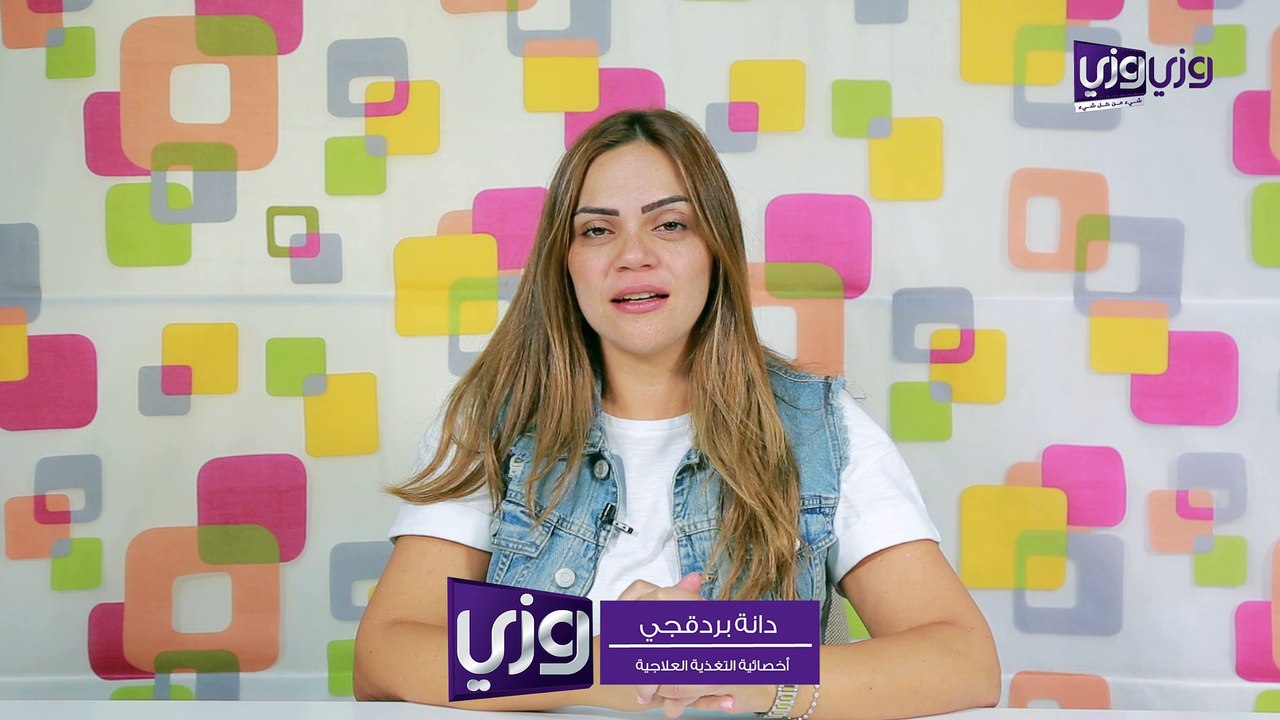 فوائد المتة للتنحيف