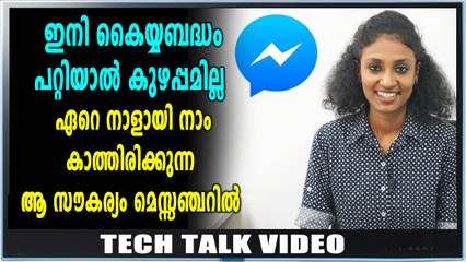 ഈ അബദ്ധങ്ങളൊക്കെ നിങ്ങൾ ഇപ്പോഴും ഫോണിൽ ചെയ്യുന്നുണ്ടോ ? | Oneindia Malayalam