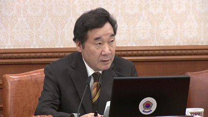 이낙연 총리 "사립유치원 비리, 국민께 모조리 알려야" / YTN
