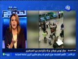 حدث بالأمس : مطار تونس قرطاج .. عراك بالكراسي بين المسافرين -قناة نسمة