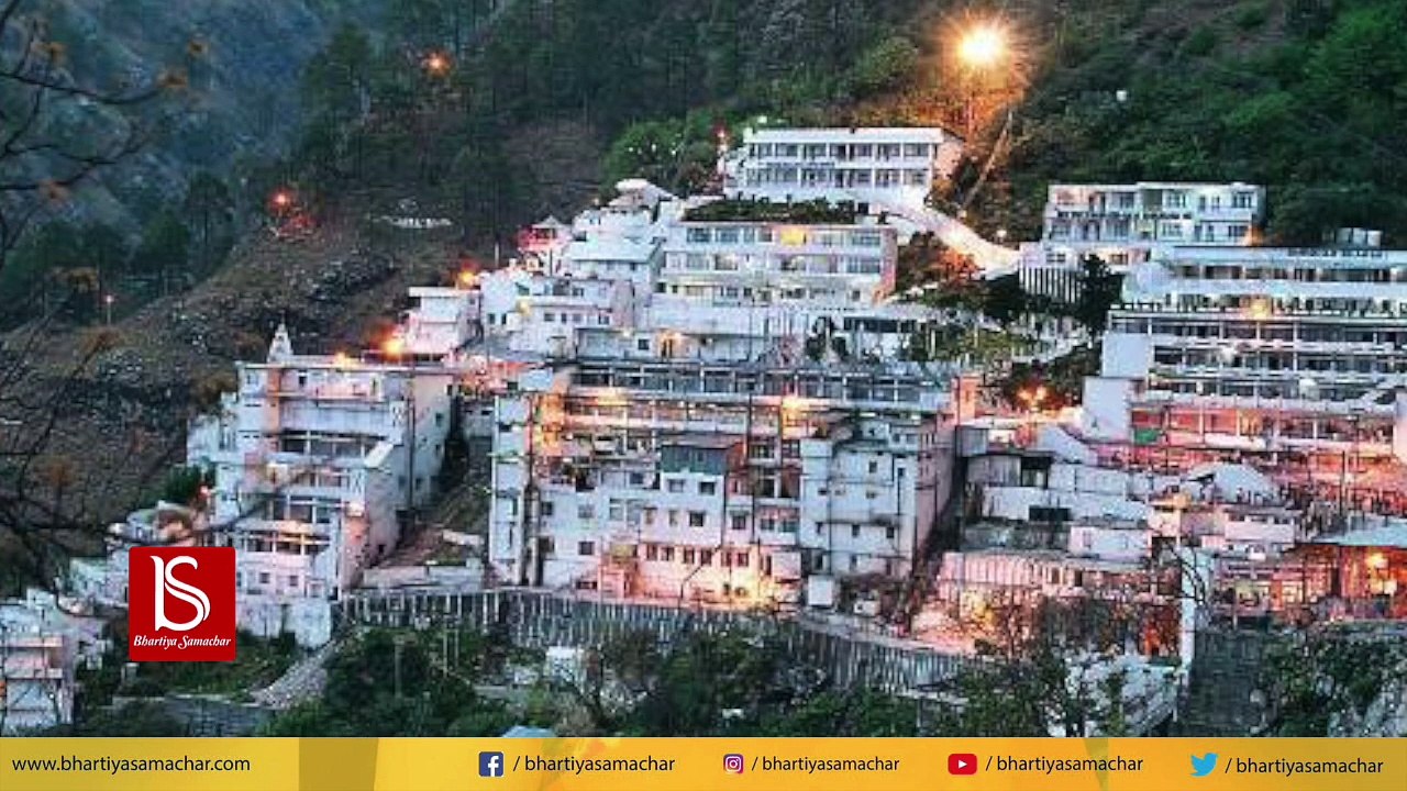 खुशखबरी : Vaishno Devi जाने वाले तीर्थयात्रियों का होगा Rs 5 lakh का Insurance, मिलेगा फ्री इलाज