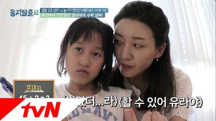 거친 생각과... 불안한 눈빛과....