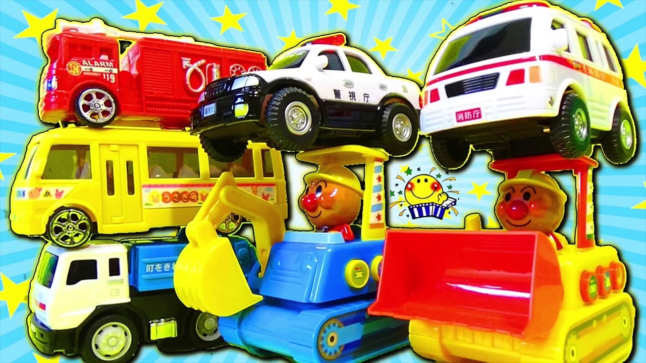 はたらくくるま 人気動画まとめ1★バス、ショベルカー、パトカー、ゴミ収集車、救急車、消防車、ブ...