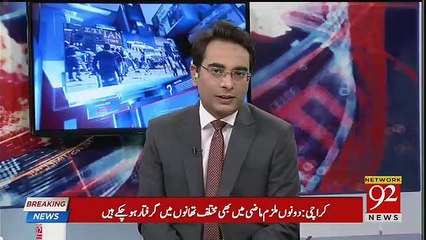 Ho Kya Raha Hai - 16th October 2018