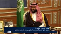 د. محمد شرقاوي: قد يصبح أي من السعوديين الصغار كبش فداء لما حدث والكرة في الملعب الترك