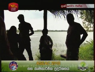 Potawatiya Teledrama - 51 - 16th October 2018