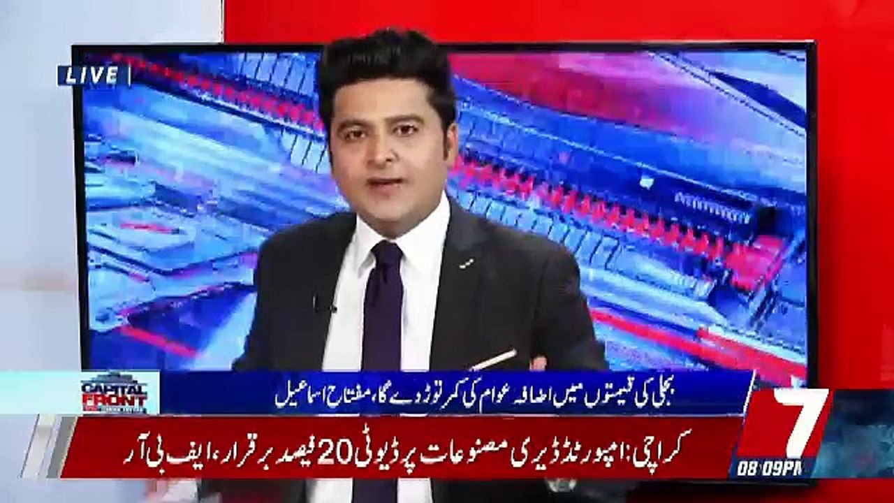 Capital Front  – 16th October 2018