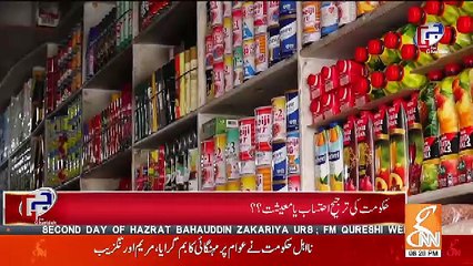 G For Gharida – 16th October 2018