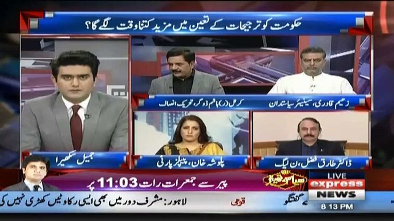 Takrar - 16th October 2018