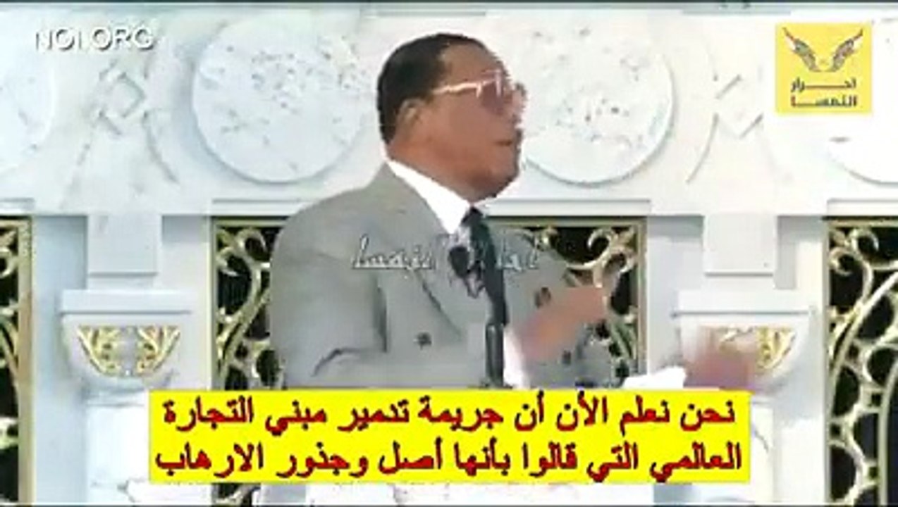 حقائق عن احداث 11 سبتمبر