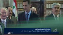 تقرير: وفد روسي زار السعودية لمناقشة الأزمة السورية والأسد ينوي زيارة القرم العام المقبل