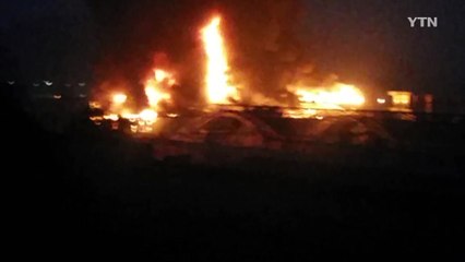 세종시 부강면 스티로폼 공장에서 불 / YTN