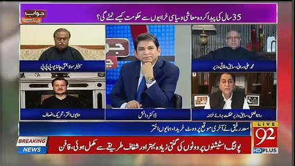 Download Video: Rana Afzal PTI Ki Govt Aur Policies Par Baras Parey,,