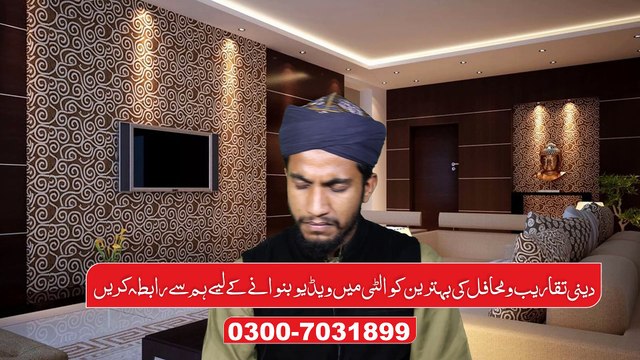 Haranm Sy Taiba Ko Jany Waly Islamic Massage Hd