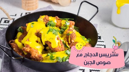 طبق رئيسي