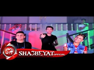 كليب بنت حبيتها القوة القاضية (قدورة - ويكا - النيشو ) اخراج نصر كامل 2017 حصريا على مهرجانات