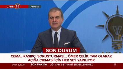AK Parti Sözcüsü Çelik konuşma yapıyor