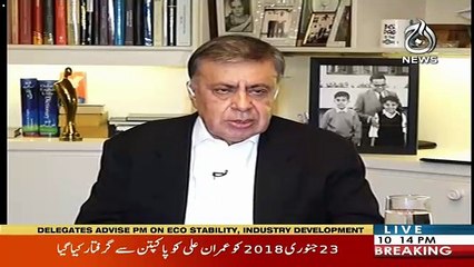 Arif Nizami Response On Assassination Of M.Suhail Khan In Haripur..
