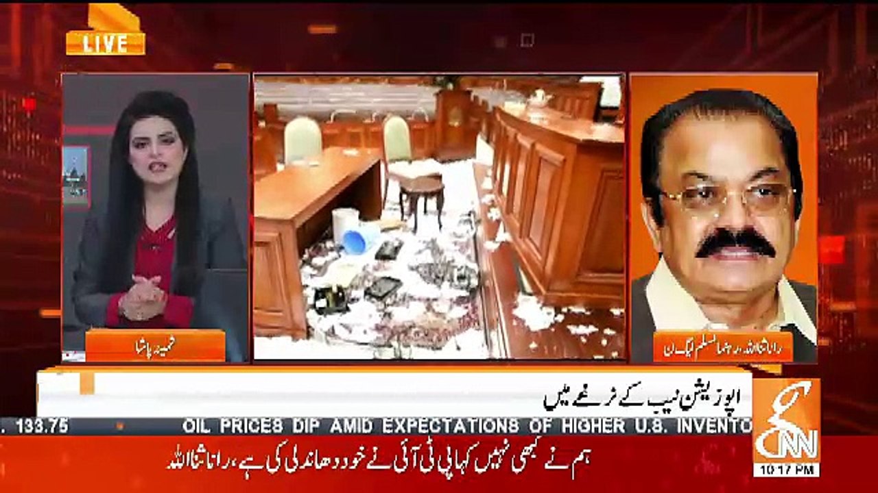 GNN Special – 16th October 2018