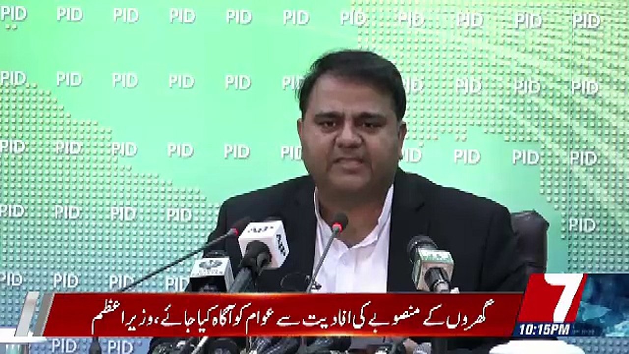 Sach Ya Siyasat  – 16th October 2018