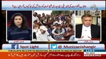 Is It Possible For PMLN To Make A Forward Block In PTI.. Arif Nizami Response