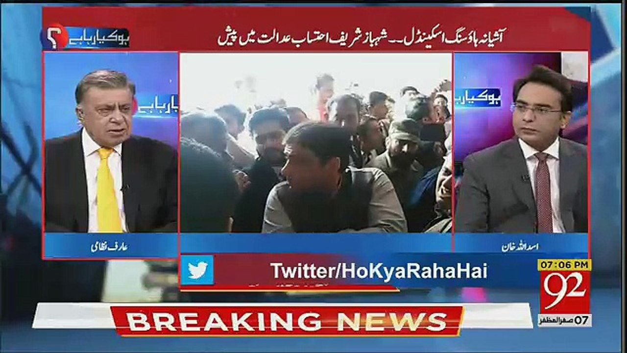 Arif Nizami's Analysis On Fawad Chaudhry's Press Conferrence