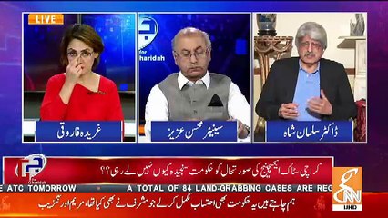 Pakistan Ko Agar 10 Billion Dollars IMF Say Lenay Ki Zarorat Hai To Konsi Qayamat Agaye Hai-Dr.Salman Shah
