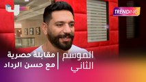 #MBCTrending - Trending يقابل حسن الرداد حصريا في لبنان