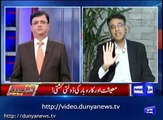 It will be the final program of IMF which is Pakistan taking- Asad Umar claims