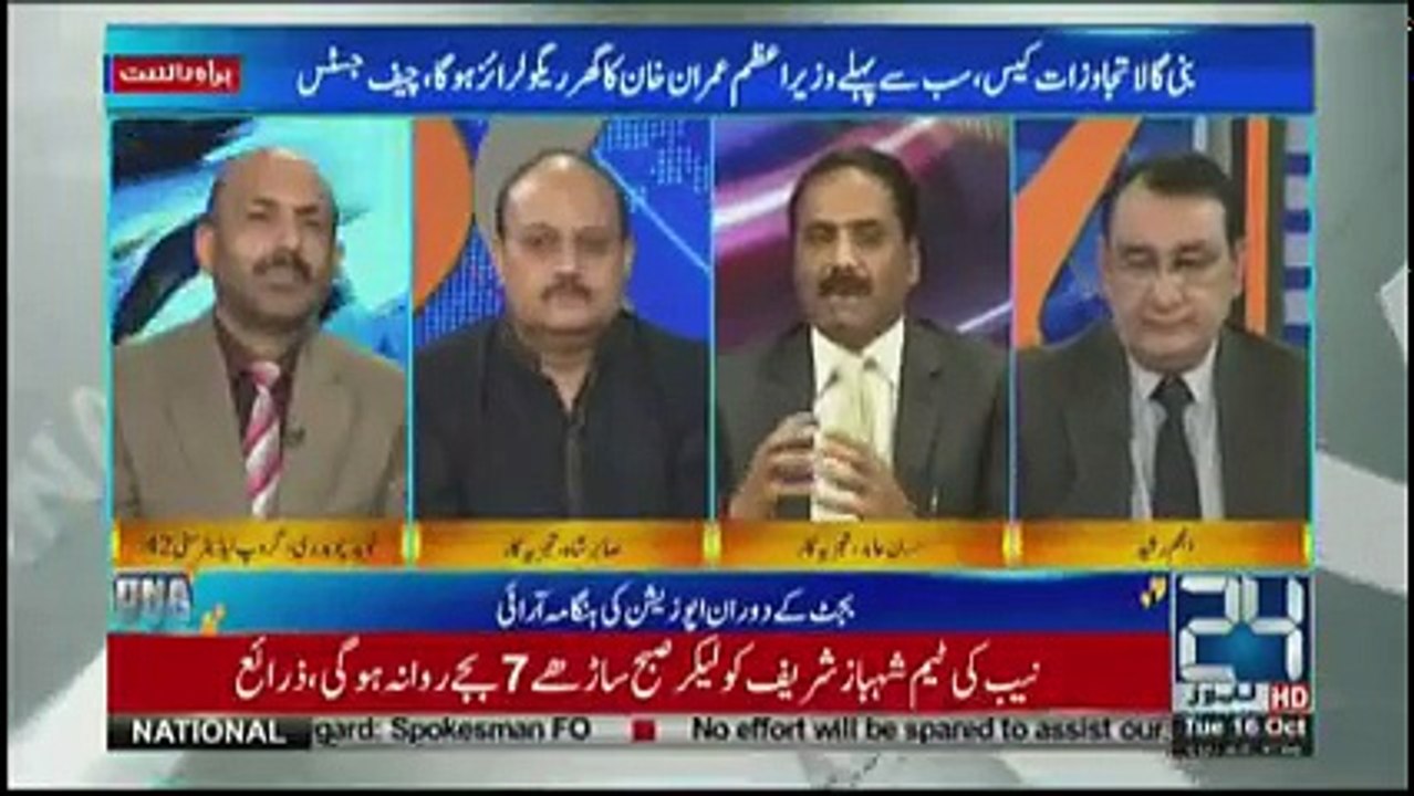 DNA - 16th October 2018