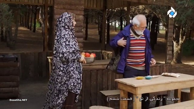 Zendegi Az No E06 - سریال زندگی از نو - قسمت ششم