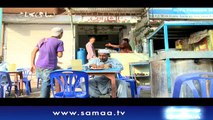 Aisa Bhi Hota Hai | SAMAA TV | 16 Oct 2018