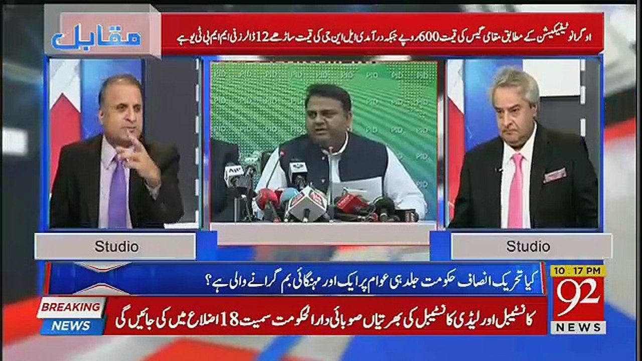 21 Arab Kay Taxes Asad Umar Ko Laganay Parengay-Rauf Klasra
