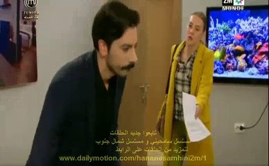 mosalsal samhini 1542 complete 2M مسلسل سامحيني الحلقة 1542 كاملة