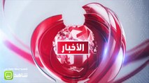 #نشرة_التاسعة|إحصاءات حول انتشار الأمراض النفسية حول العالم