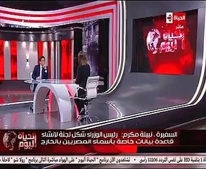 وزيرة الهجرة: "باخد حقى تالت ومتلت فى مجلس الوزراء"