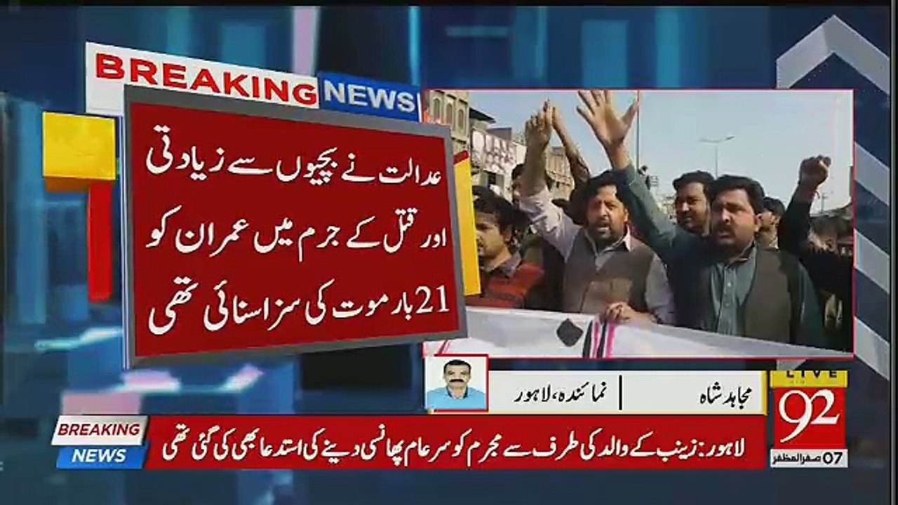 Mujrim Imran Ke Ghar Waloon Ne Mulaqaat Ke Baad Kia Kia ???