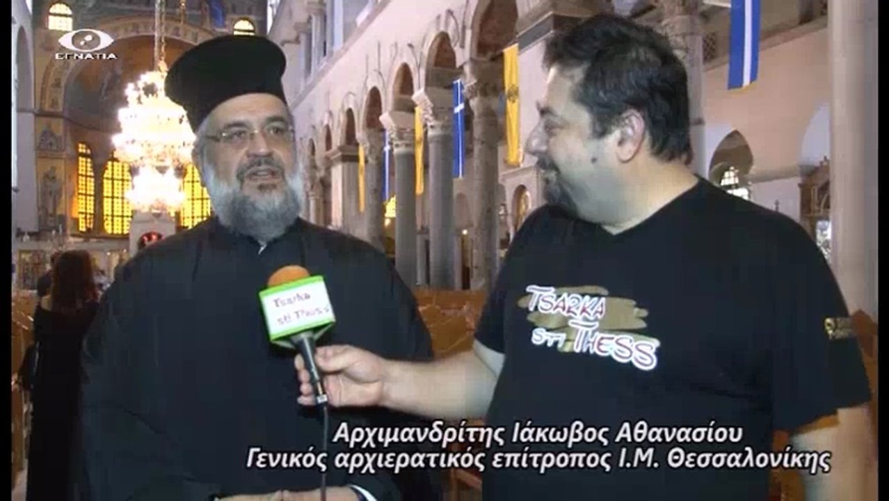 Τσαρκα στη Θεσσαλονικη Β 16-10-18