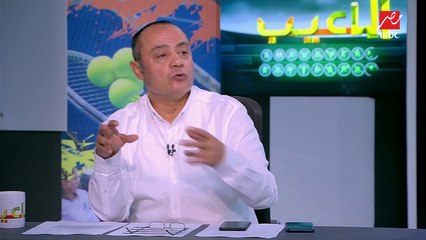 #اللعيب | طارق يحيي : طبيعي انخفاض مستوي صلاح لأنه وصل للقمة
