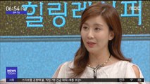 [투데이 연예톡톡] 양정아, 결혼 4년만 '이혼'…차기작 검토 중