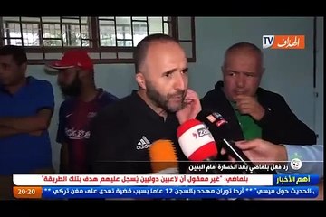 Réaction de Balmadi après la défaite des Benin