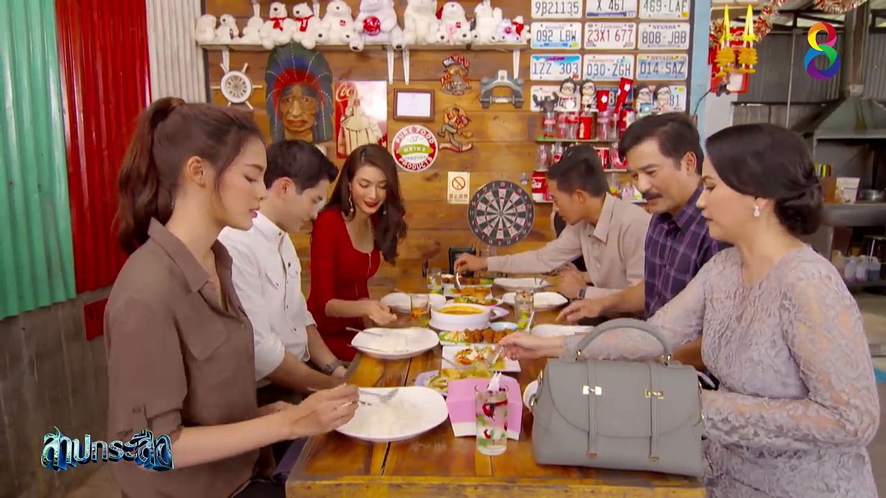 สาปกระสือ | EP.15 ตอนที่ 1/4 | 16-10-61 | ช่อง8